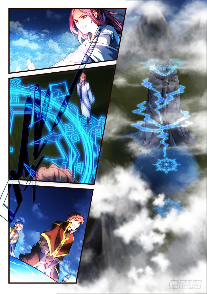 Spirit Blade Mountain Chapter 309 3